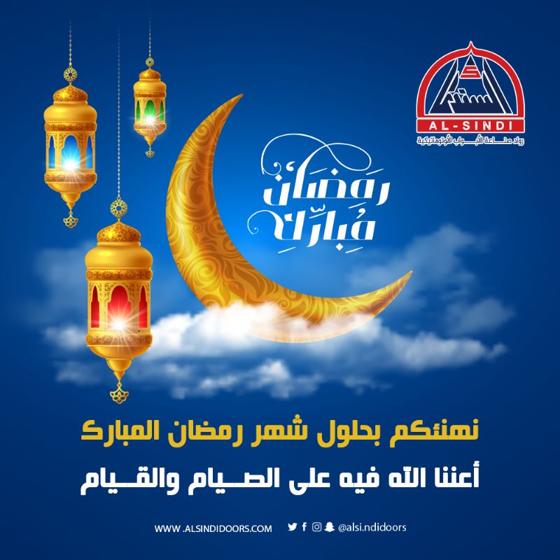 ابواب اوتوماتيكيه